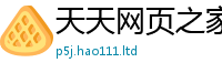 2025新资料免费大全经2024雷锋心水网论坛大众网